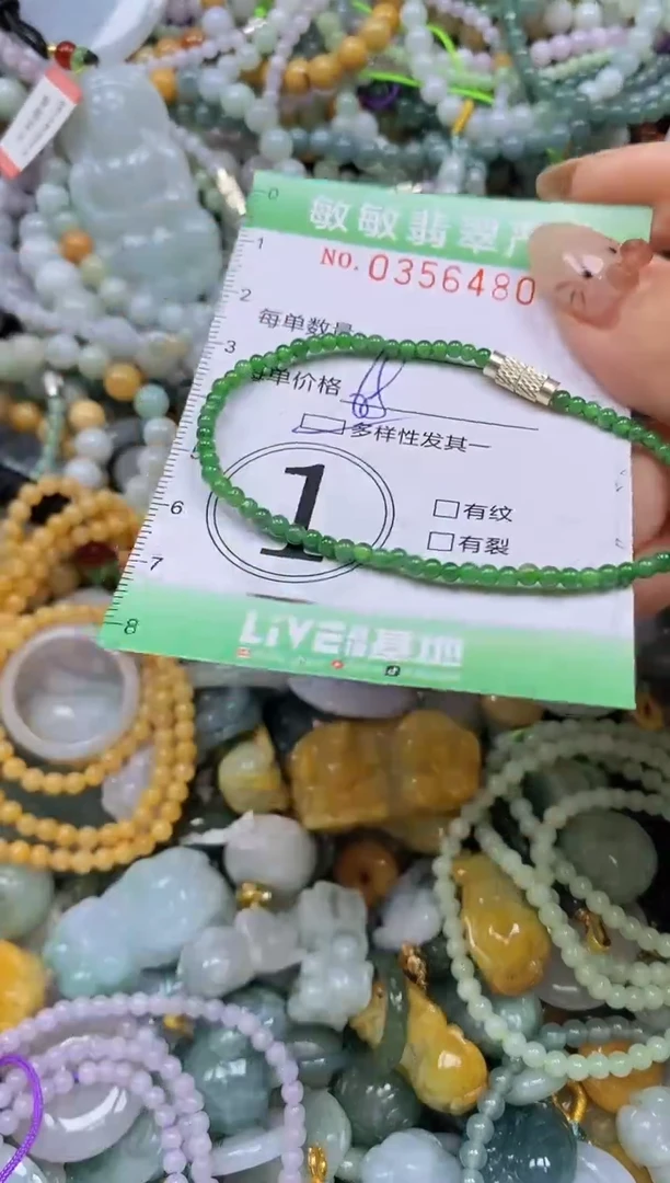 颈饰未镶嵌翡翠闪购0356480qq