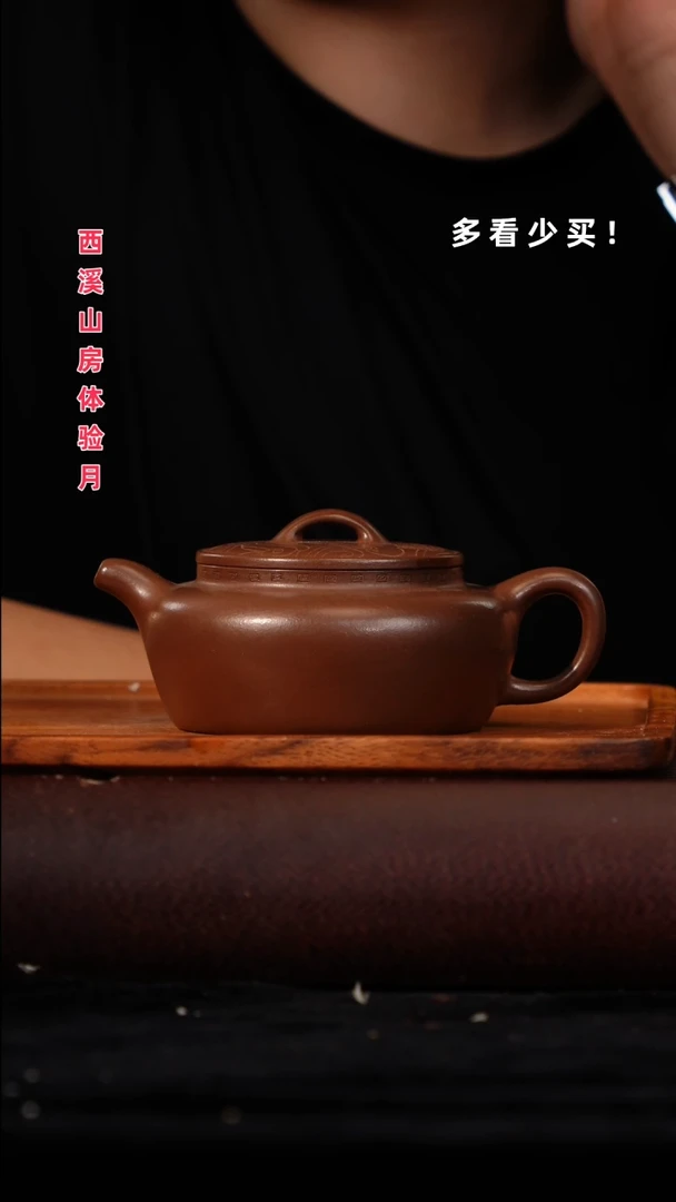 茶壶紫砂非自营 紫砂壶紫砂壶紫砂壶