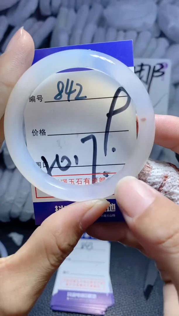 手镯玛瑙/玉髓未镶嵌842