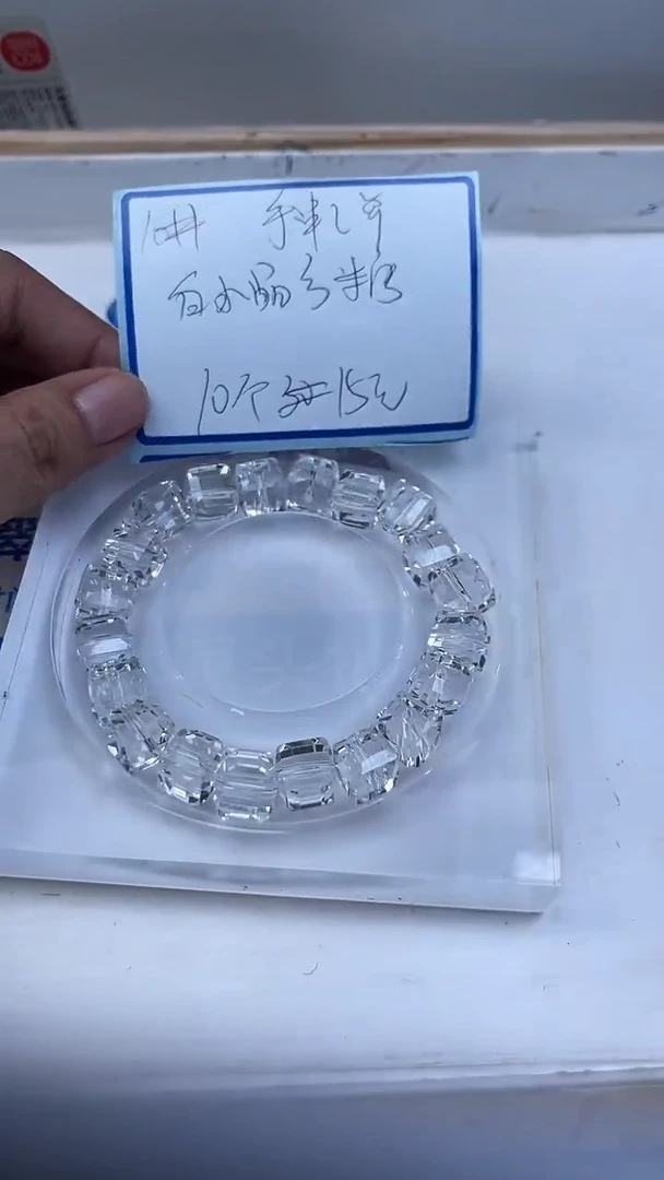 未镶嵌珠宝半成品水晶B1401 白水晶方糖10mm10个15元