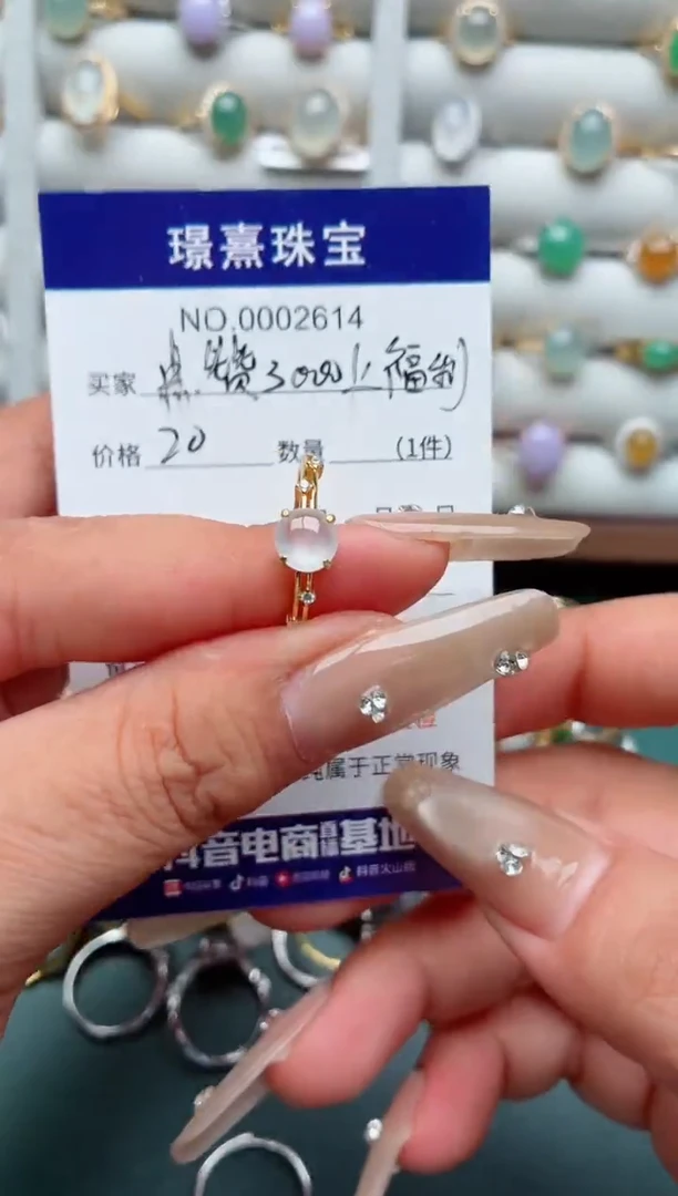 银S925镶嵌戒指翡翠.