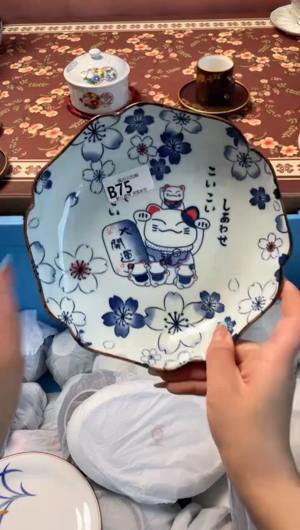 瓷片?***…瓷器瓷器B75