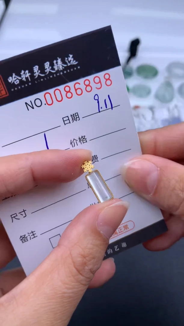 吊坠(不含链)未镶嵌翡翠哈轩  挂件1