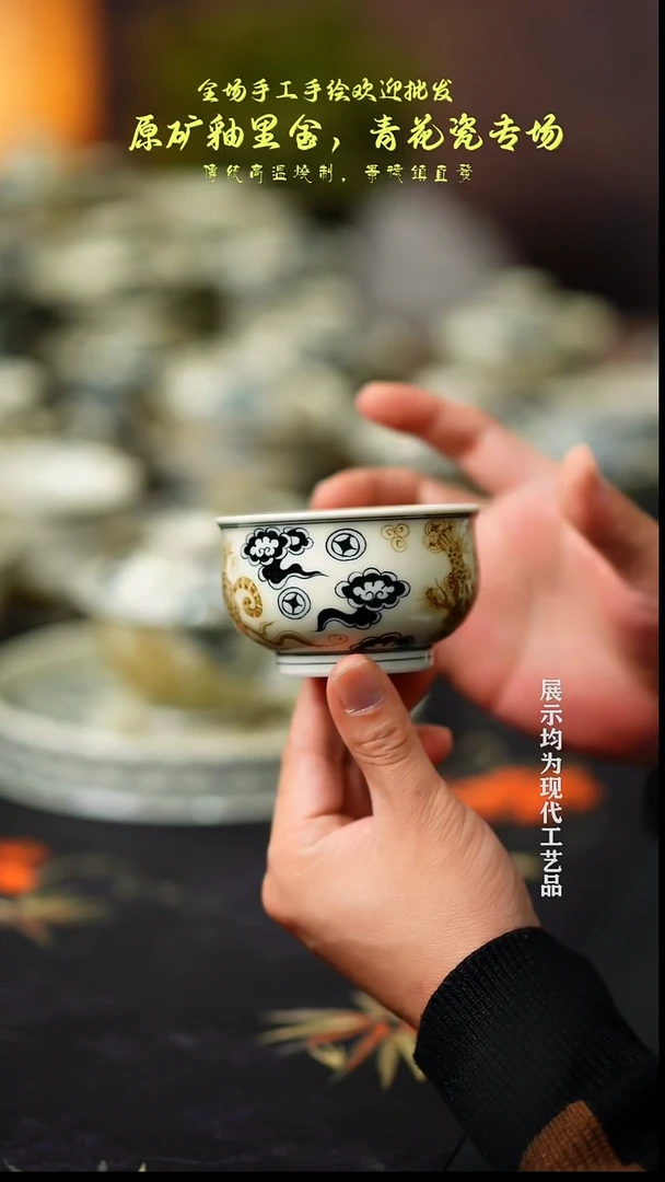 瓷器金钱豹炉式杯