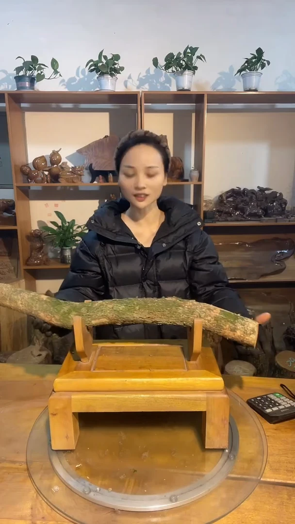 阿祥金丝楠木闪购链接