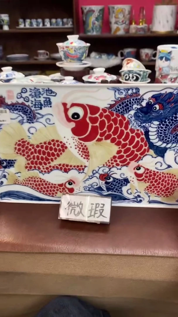 【闪购商品】池鱼沧海茶盘（微瑕福利）景德镇昨明陶瓷