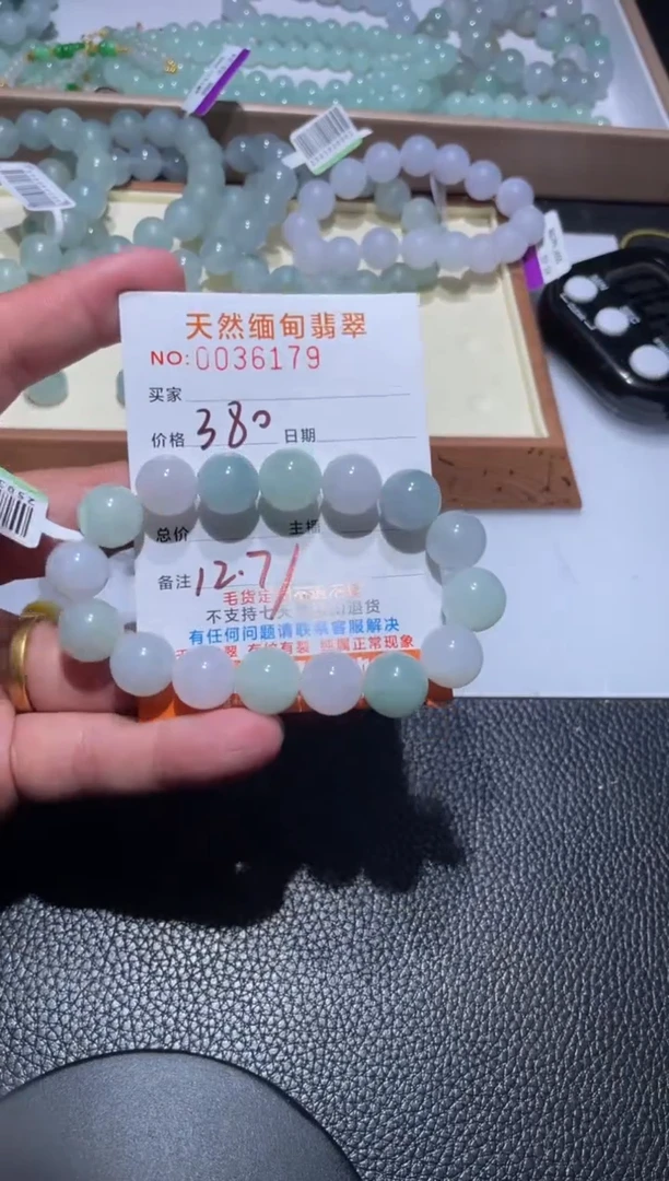 【闪购商品】定制翡翠未镶嵌翡翠