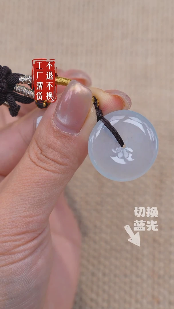 未镶嵌挂件翡翠210工厂抛货不退不换