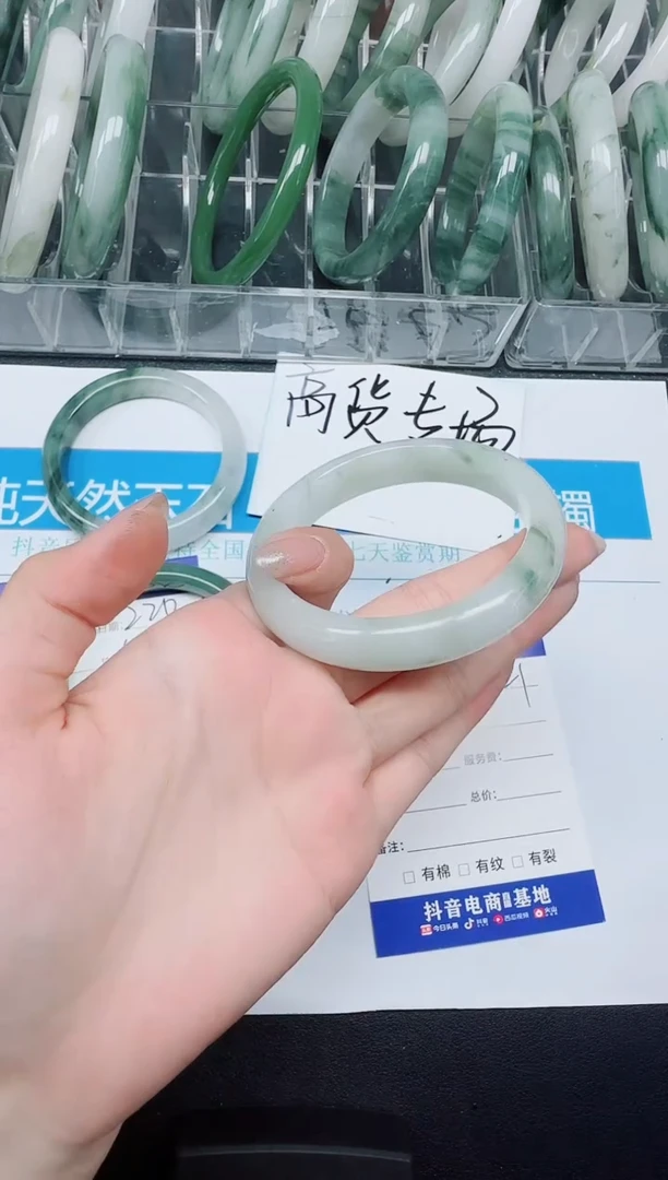 未镶嵌手镯石英质玉221-56.3