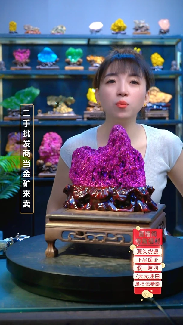 石材精品矿物晶体摆件