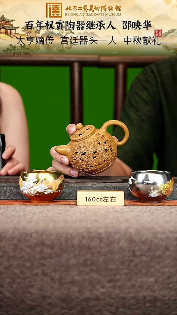 宜兴紫砂茶壶茶壶118
