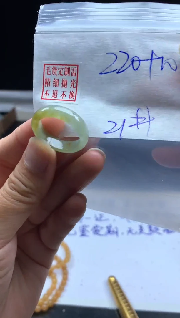 未镶嵌定制翡翠毛货需精细抛光戒圈 21#
