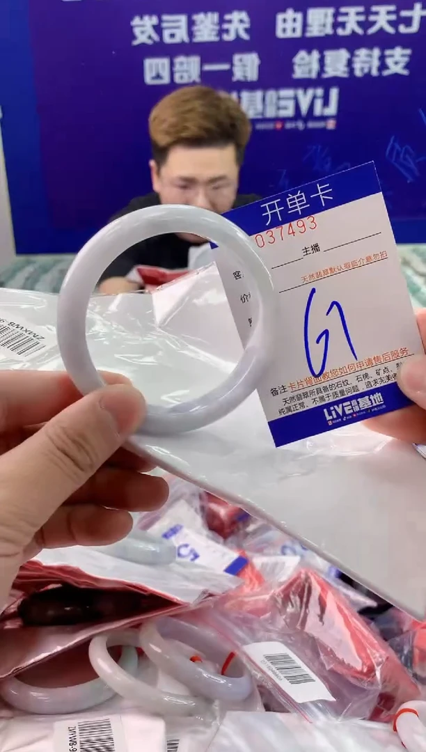 未镶嵌手镯翡翠AAAAAAAAAAAA