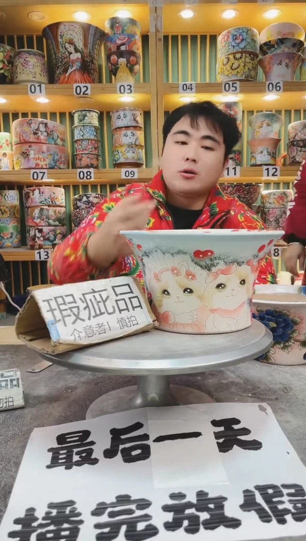 【闪购商品】默认微瑕一物一拍0120-442