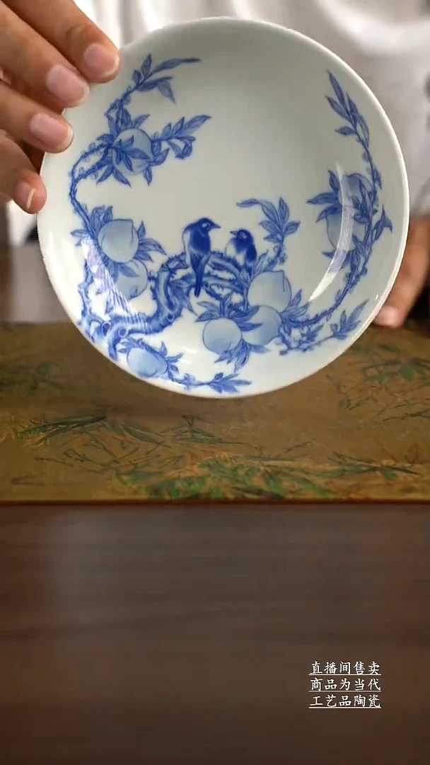 瓷片景德镇手工陶瓷茶具