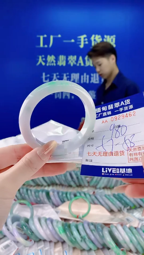 未镶嵌手镯翡翠62