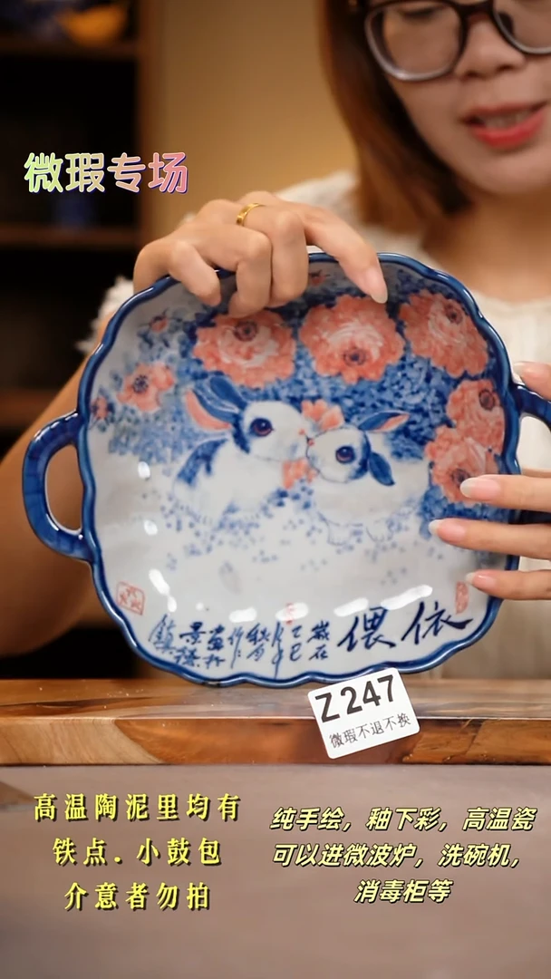 其他WZ247陶然集器瓷器