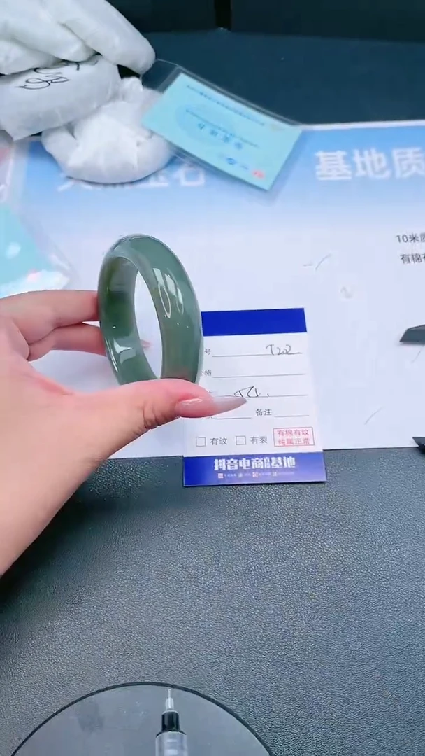 未镶嵌手镯石英质玉25T202-54