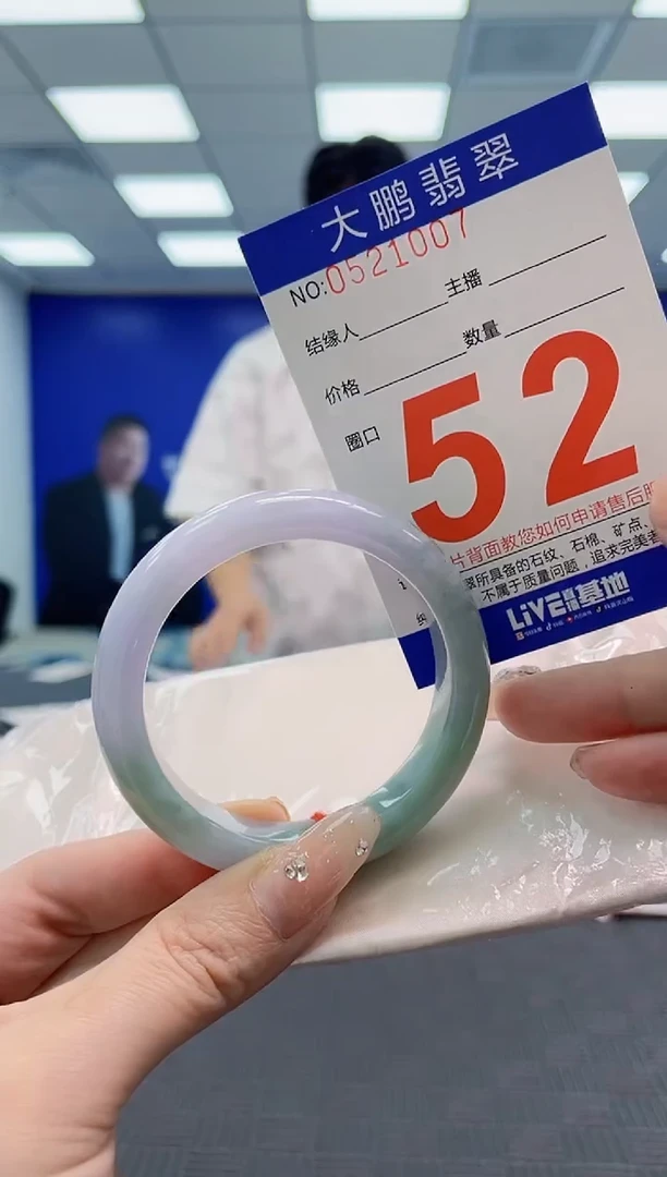 翡翠手镯未镶嵌AAAAAAAAAAAAAAAA