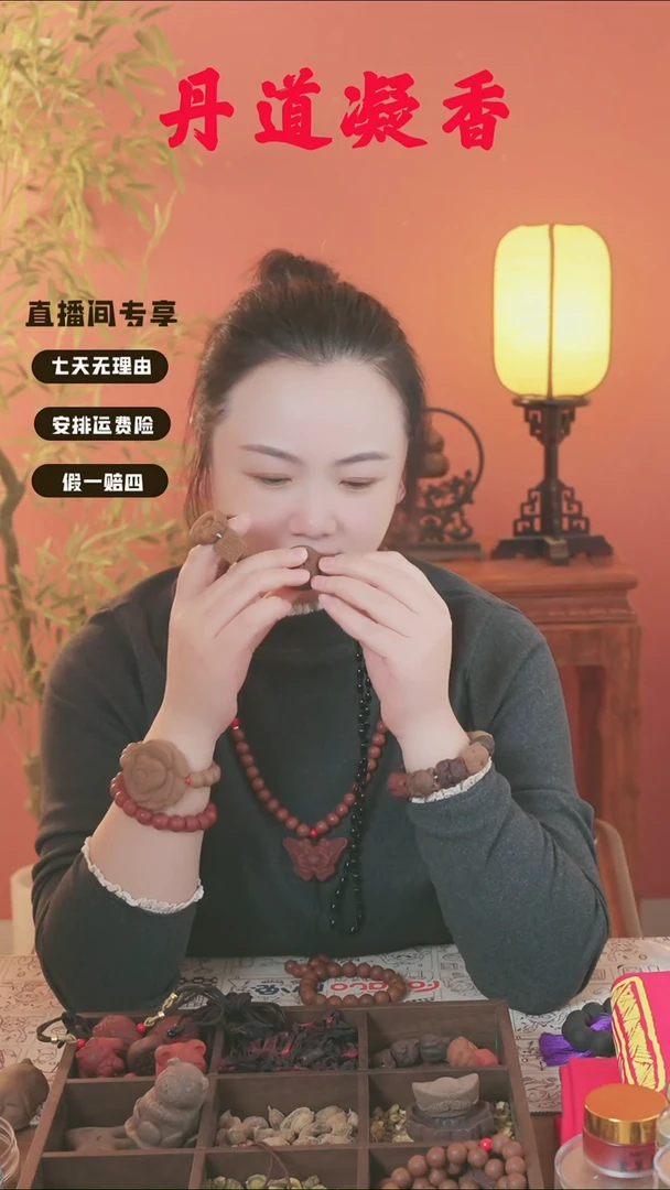 （安宫瑕疵葫芦一个）