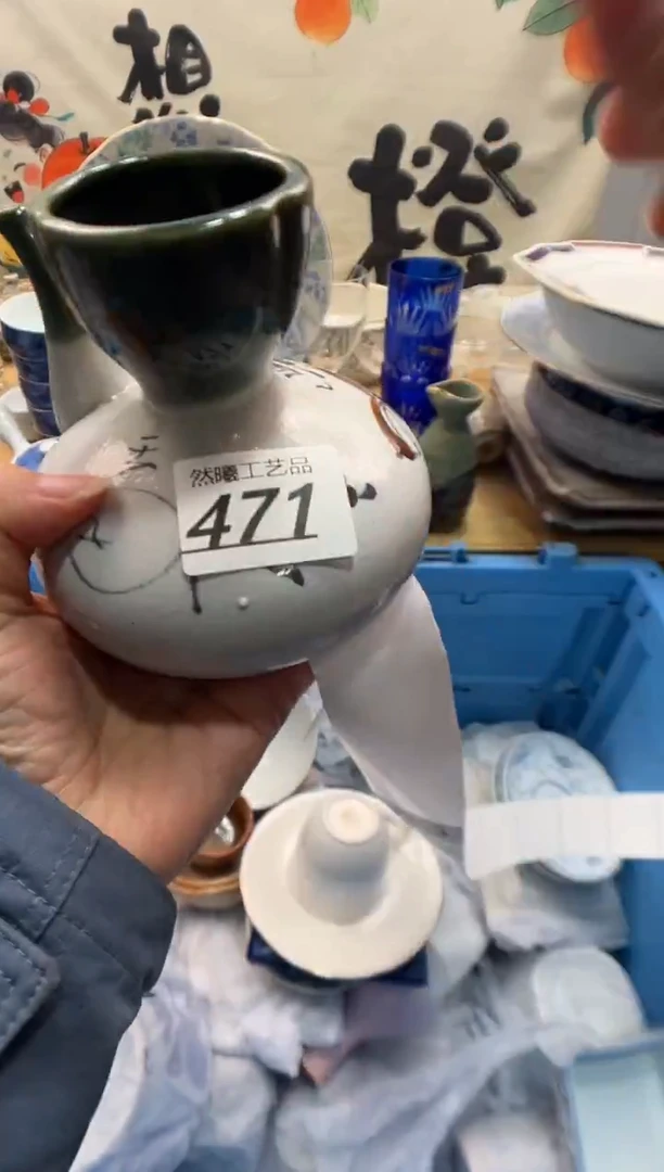 瓷片阿****影471