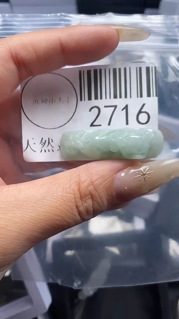 颈饰未镶嵌翡翠2716