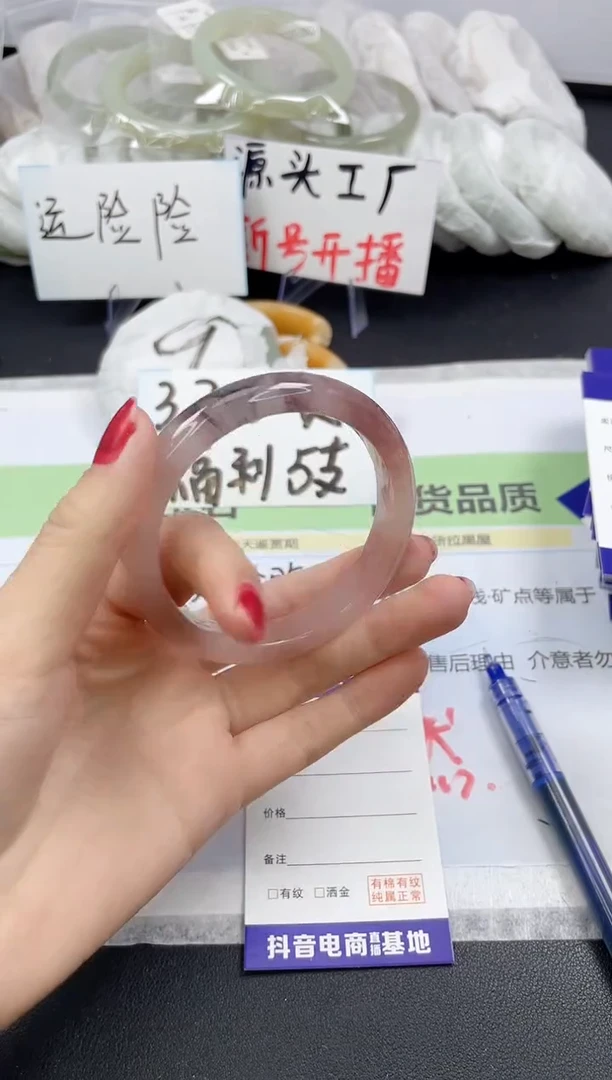 【闪购商品】石英质玉手镯未镶嵌270/56.7