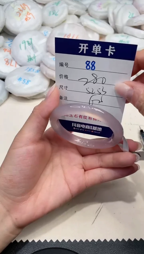 手镯玛瑙/玉髓未镶嵌88