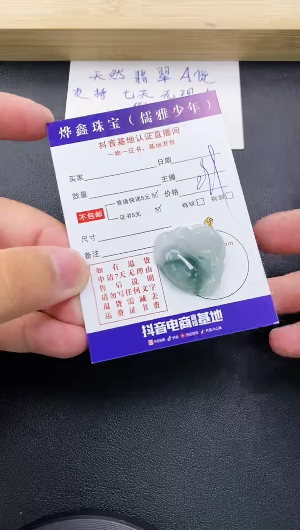 翡翠18K金镶嵌颈饰天然翡翠A货赠皮绳