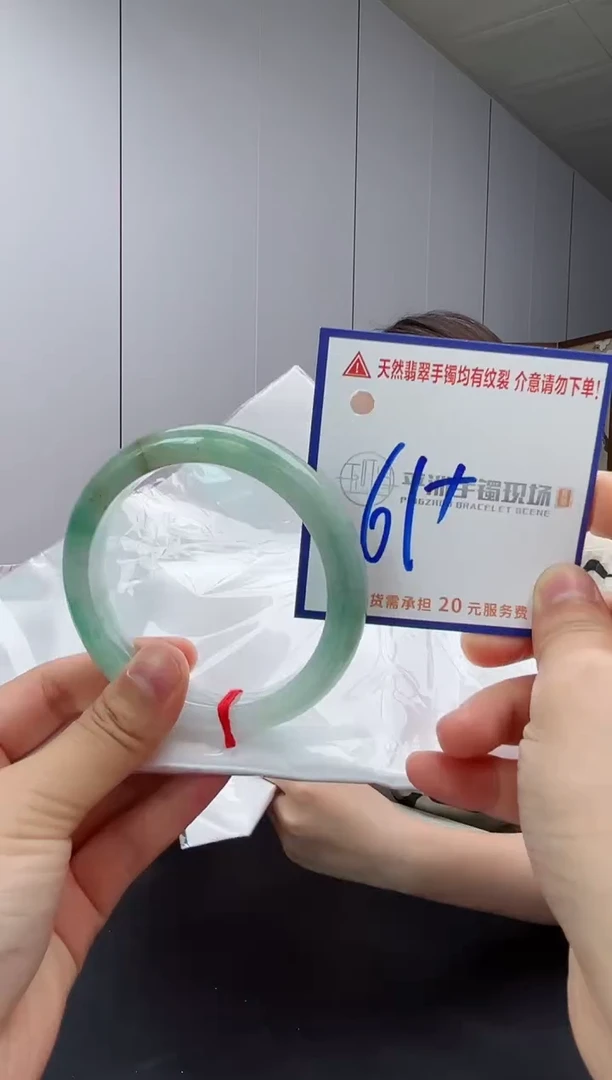 翡翠手镯未镶嵌11111111