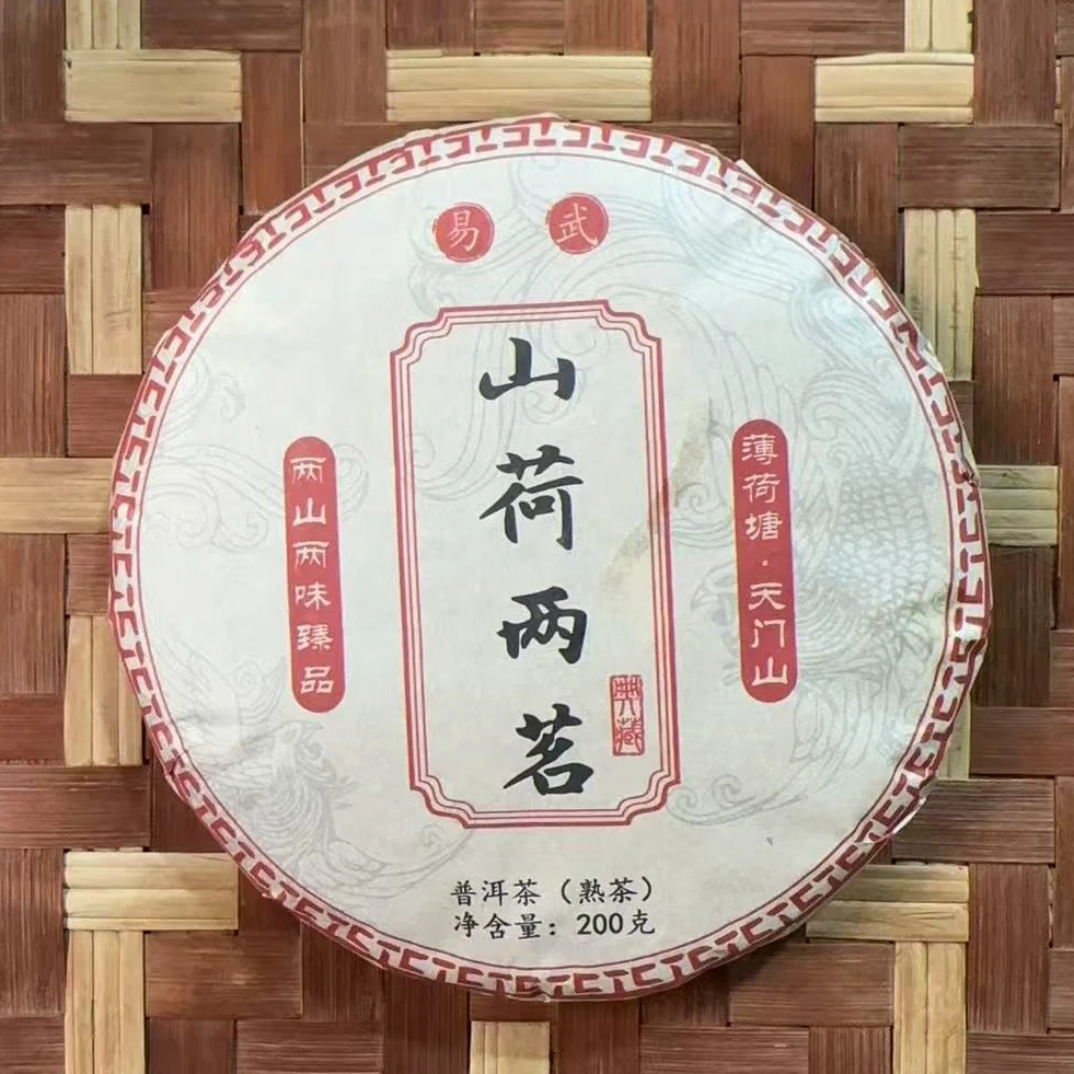 MK502号2024年{春}山荷两茗{薄荷塘，天门山}混采普洱熟茶饼（彩2