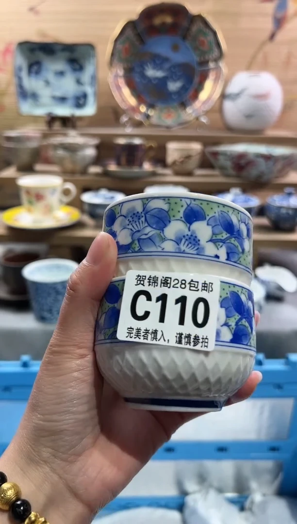 【闪购商品】瓷片当天满28米包邮C110
