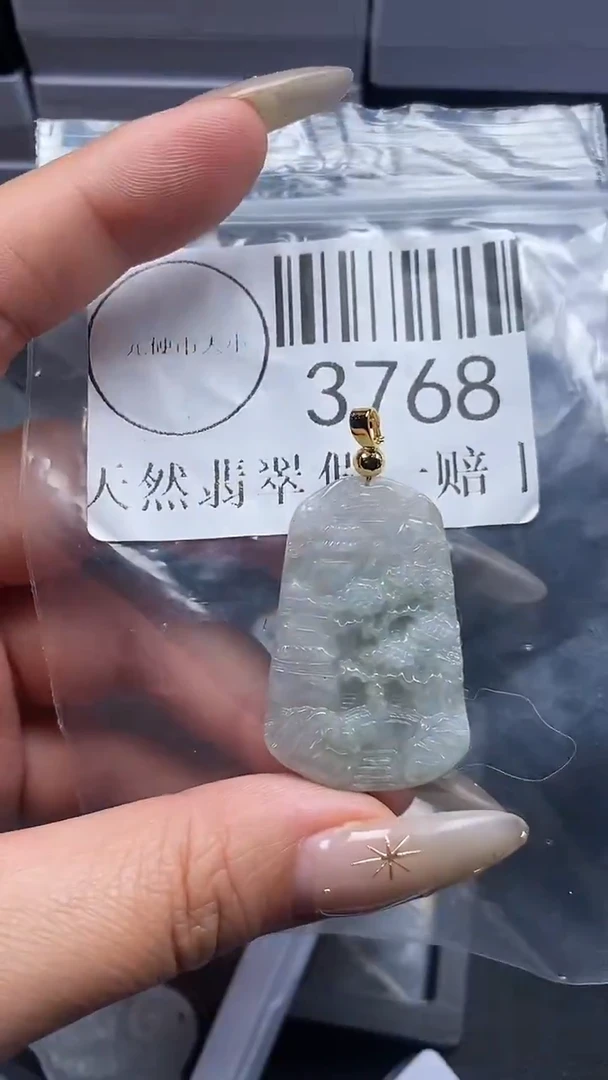 颈饰未镶嵌翡翠3768