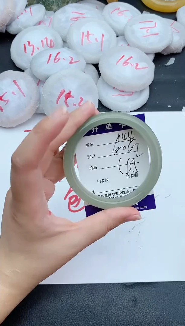 未镶嵌手镯石英质玉144+60/61