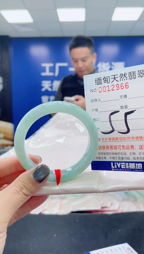 未镶嵌手镯翡翠天然翡翠手镯