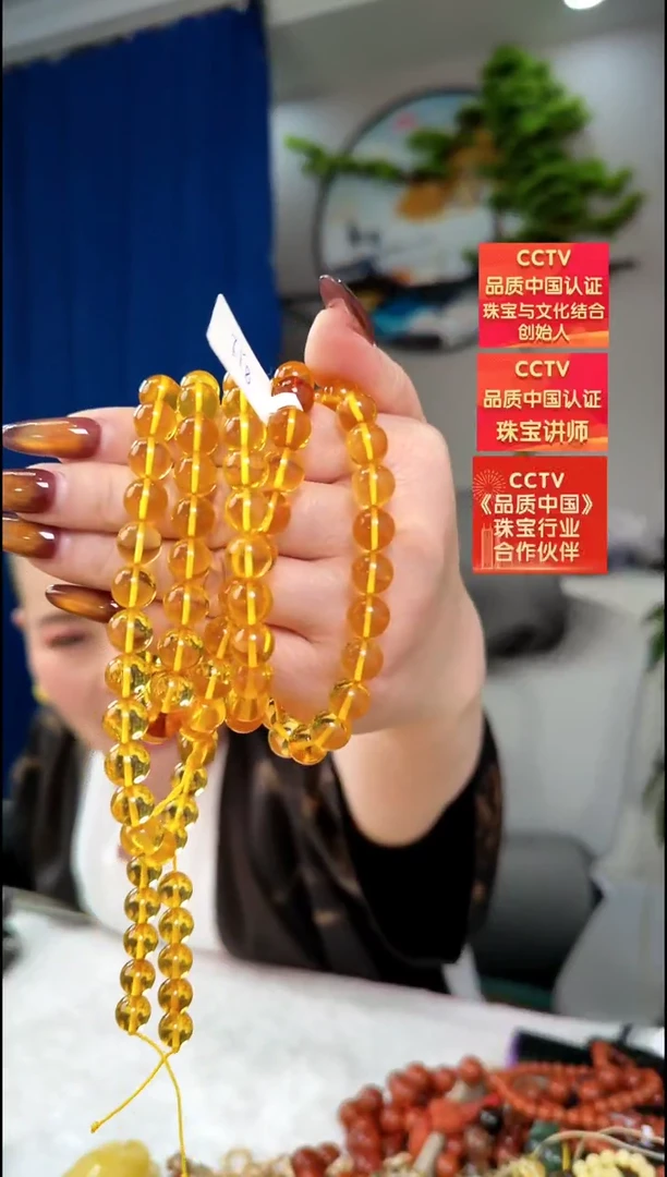 【闪购商品】琥珀颈饰未镶嵌项链