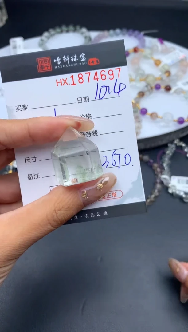 吊坠(不含链)未镶嵌水晶哈轩 挂件1（多样性发其一）+底座