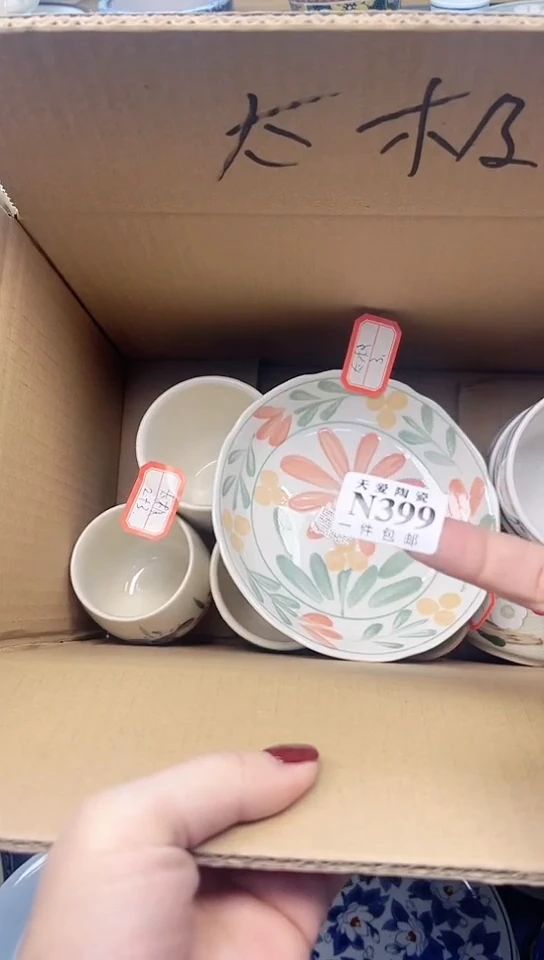 【闪购商品】瓷片天爱陶瓷一号商品