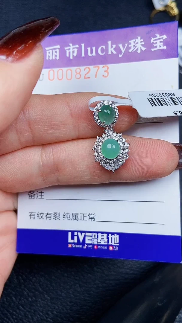 颈饰银S925镶嵌翡翠8273