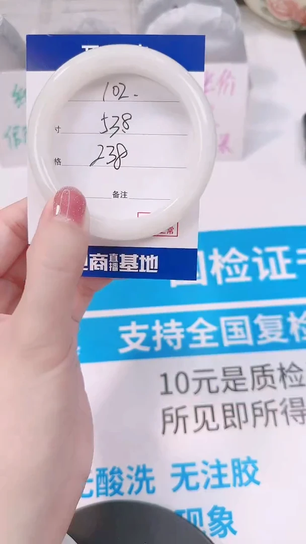 未镶嵌手镯和田玉53-54