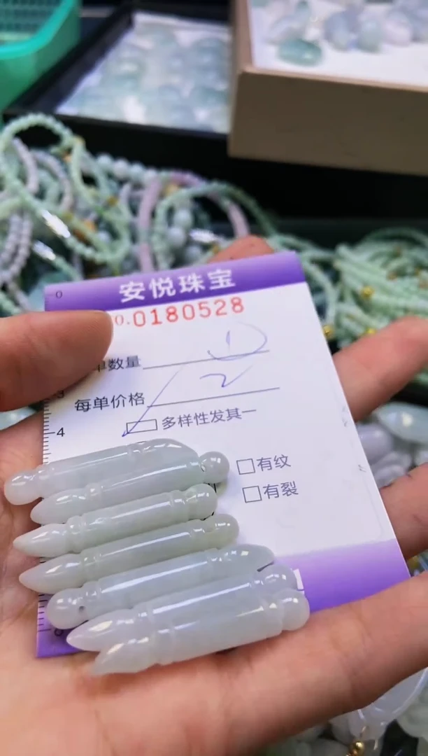 翡翠未镶嵌颈饰闪购0180528多样性发其一