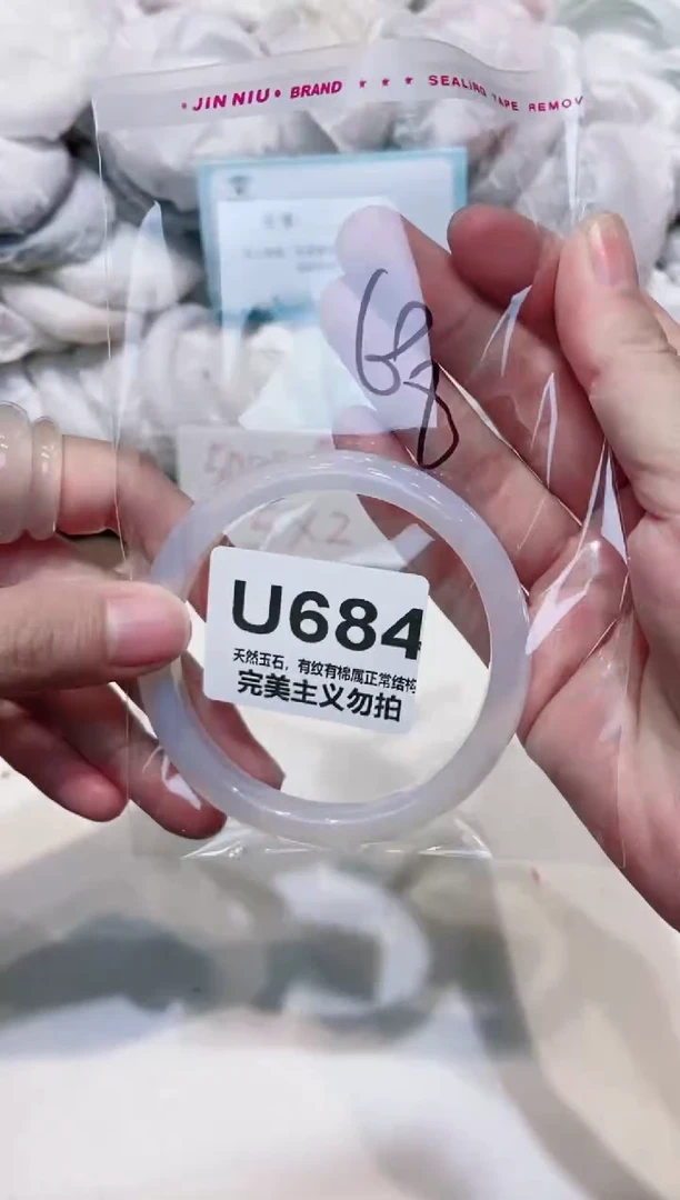 手镯玛瑙/玉髓未镶嵌60