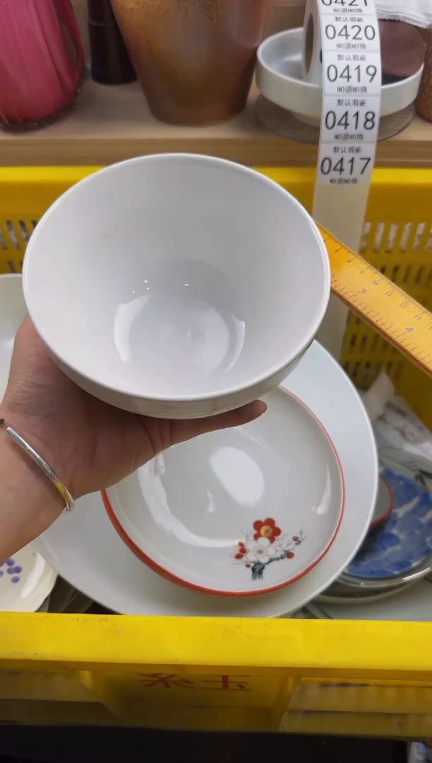 417默认微瑕，满20包邮。