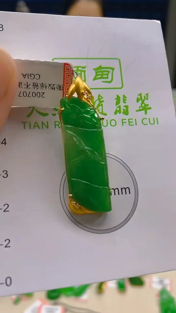 翡翠18K金镶嵌颈饰新号开播 全场乱卖