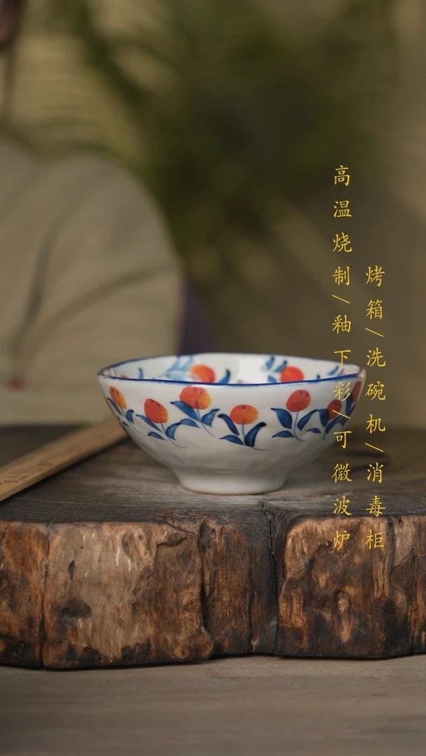 【闪购商品】碗景德镇高温釉下彩可微波烤箱洗碗机