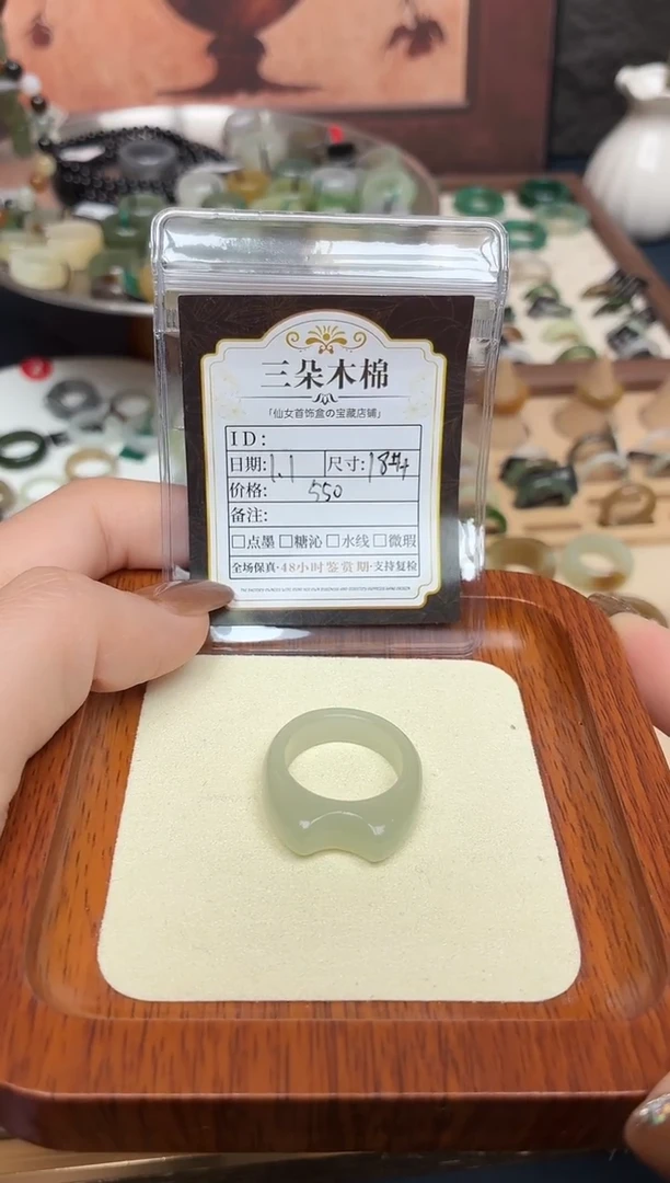 未镶嵌戒圈和田玉哦****蕾18号+