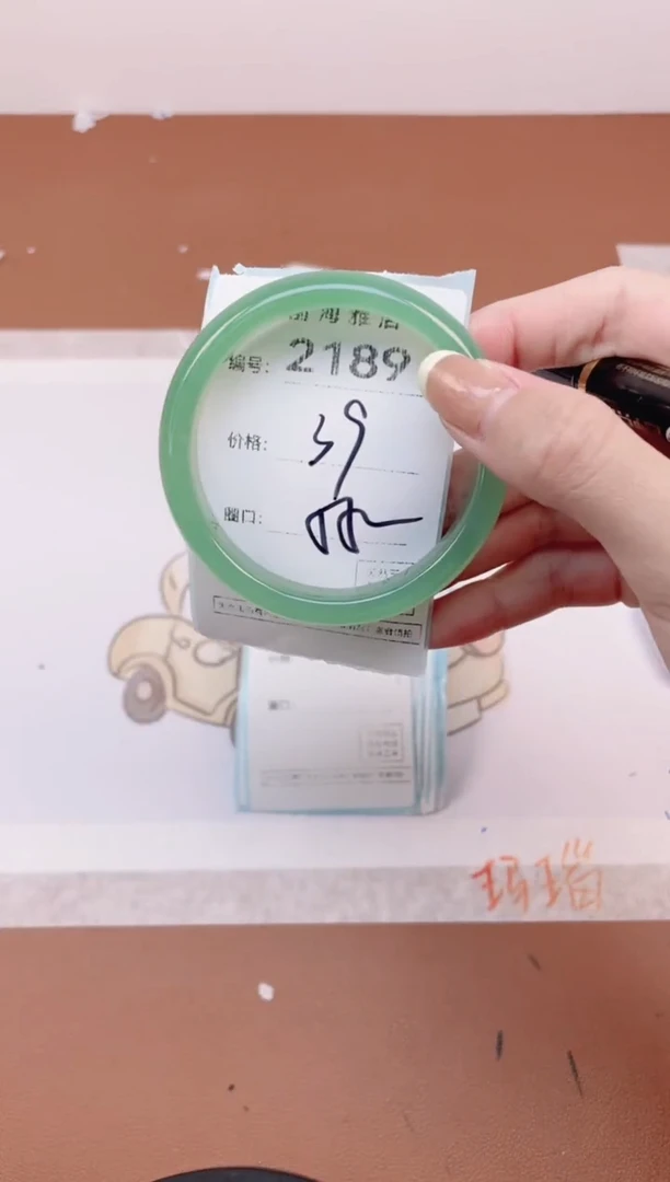 【闪购商品】玛瑙/玉髓手镯未镶嵌2189