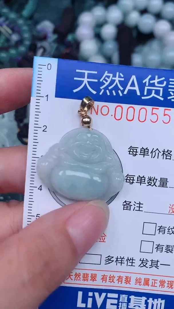 颈饰未镶嵌翡翠...0005563