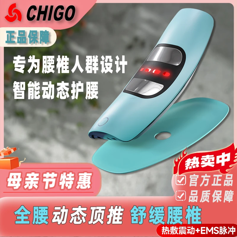 母亲节好礼腰椎舒缓按摩仪骨牵拉充电无线舒展恒温腰椎牵引按摩仪