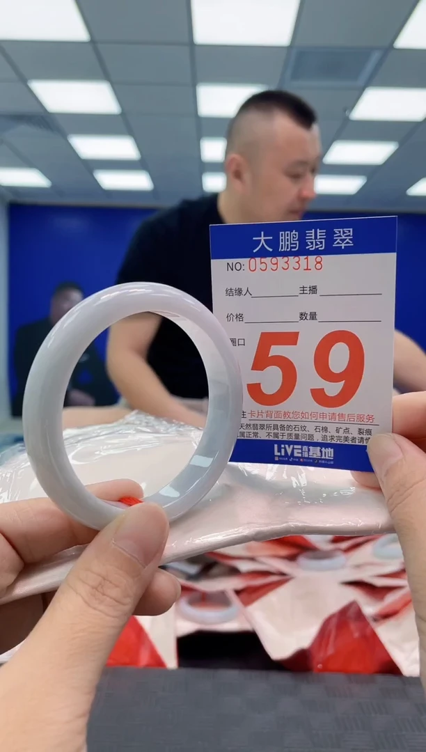 翡翠手镯未镶嵌AAAAAAAAAA